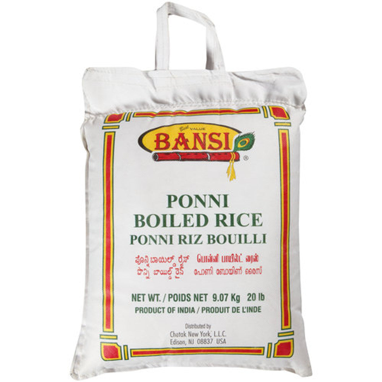 Bansi Ponni Boiled Rice : 20lb