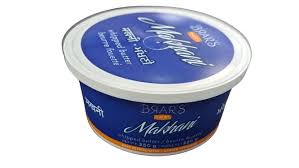 Brars Makhani : 250 Gm