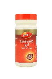 Dabur Sitopaladi Churna:120g