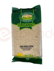 Sukhianna Urad Whole : 2lb
