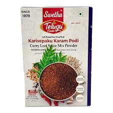 Telugu Kura Karam Podi : 100 Gm