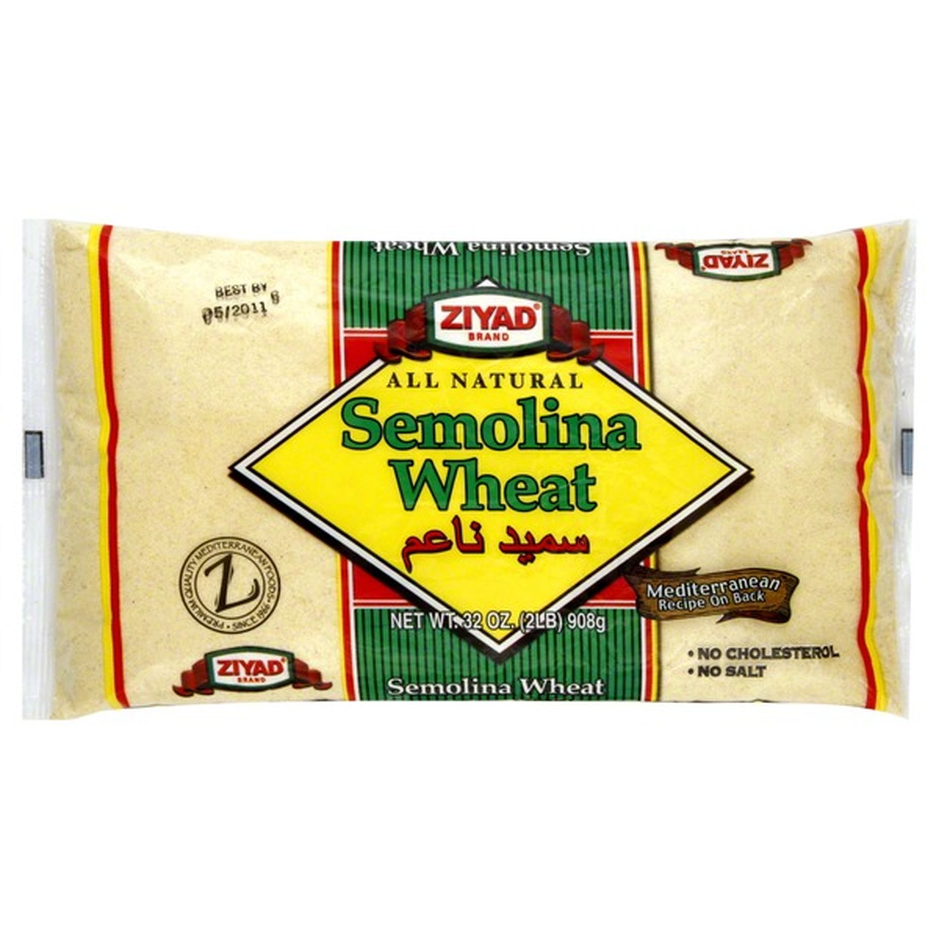 Ziyad Semolina : 2lb