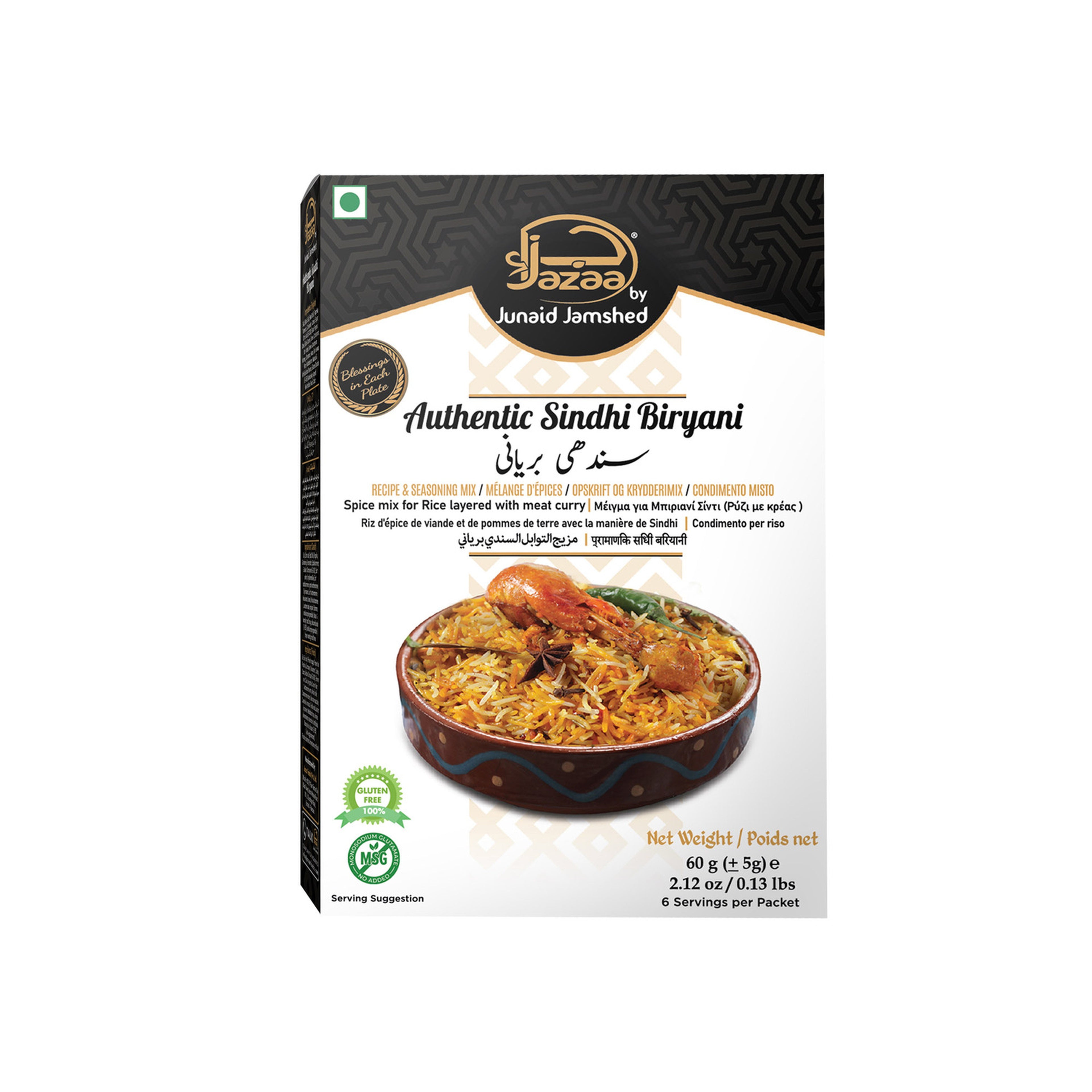Jazaa Sindhi Biryani 60 gm