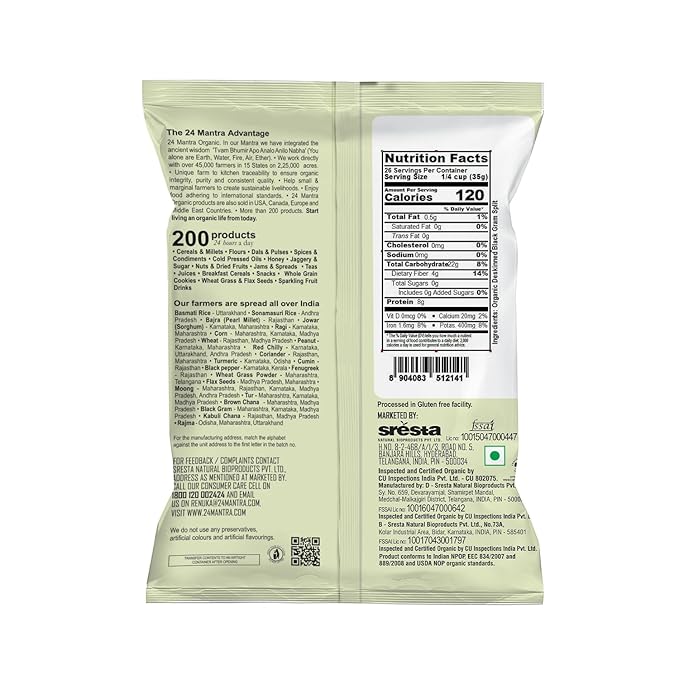24 Mantra Organic Urad Whole White 2 lb