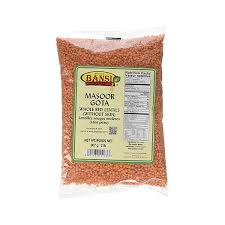 Bansi Masoor Gota : 2lb