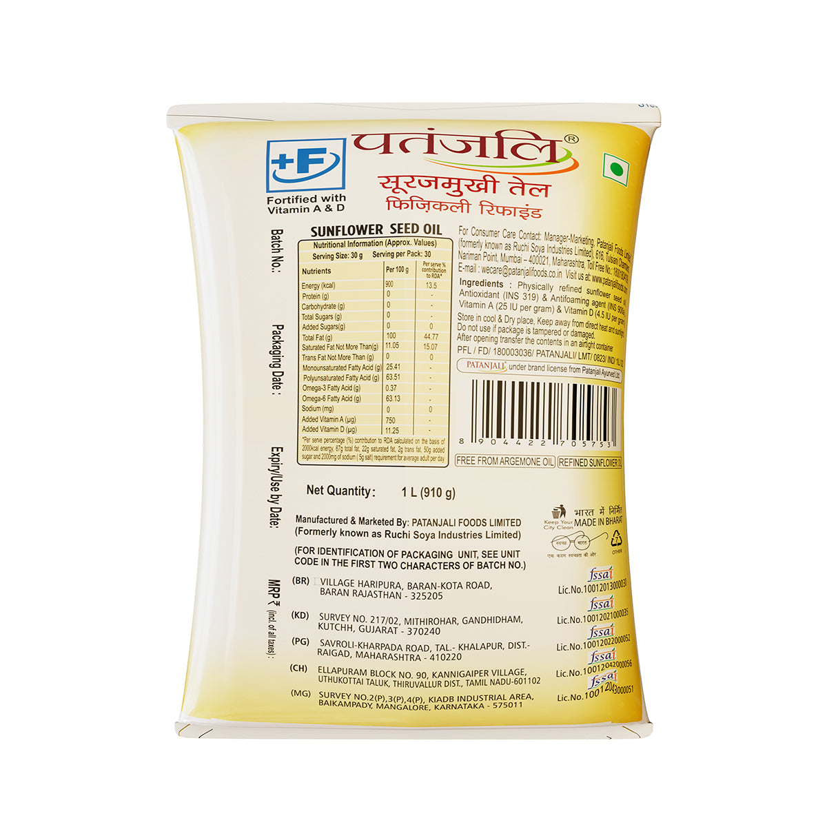 Patanjali Sunflower Oil 1 lit