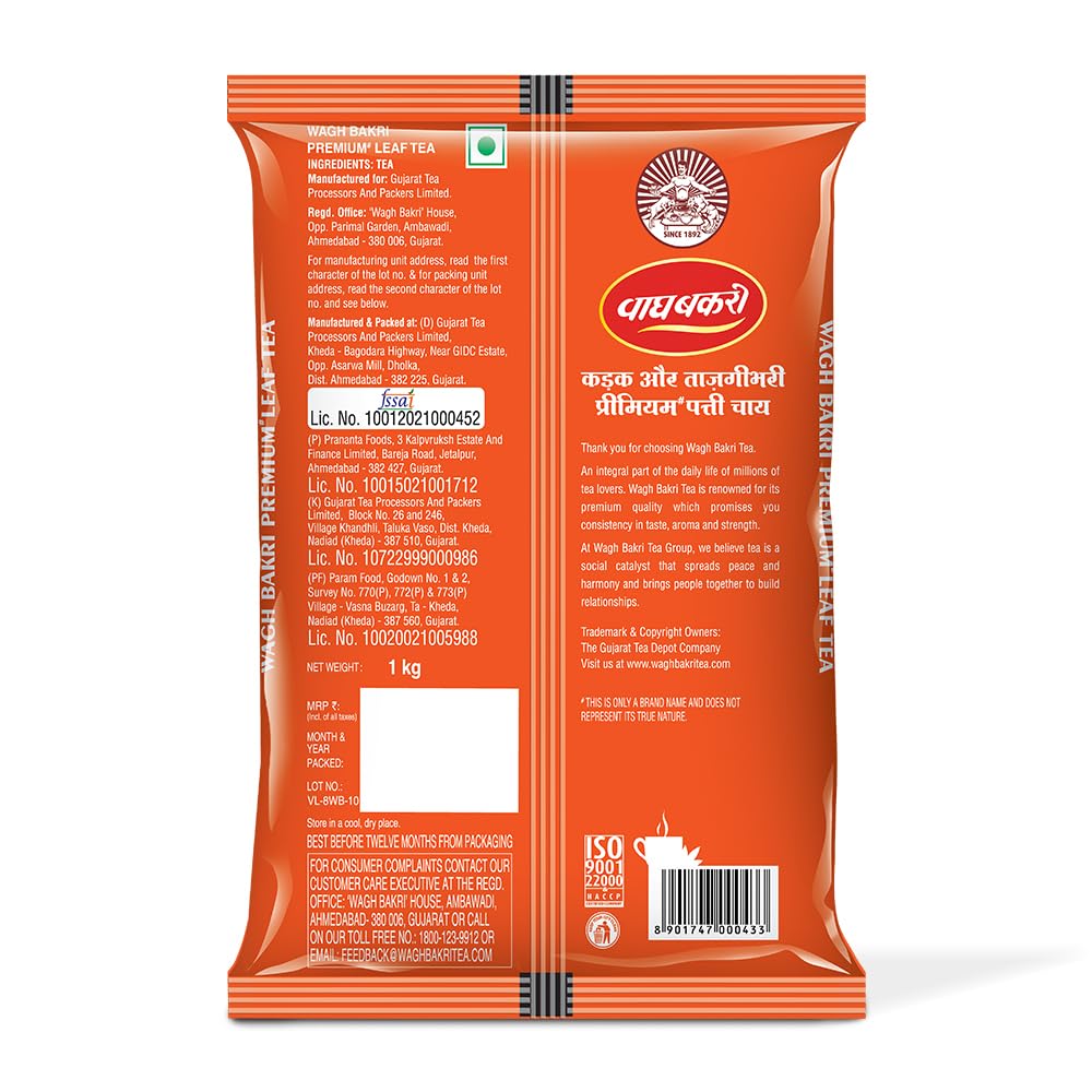 Wagh Bakari Loose Tea 2 Lb