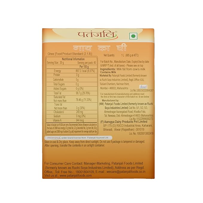 Patanjali Cow Ghee, 1 lit