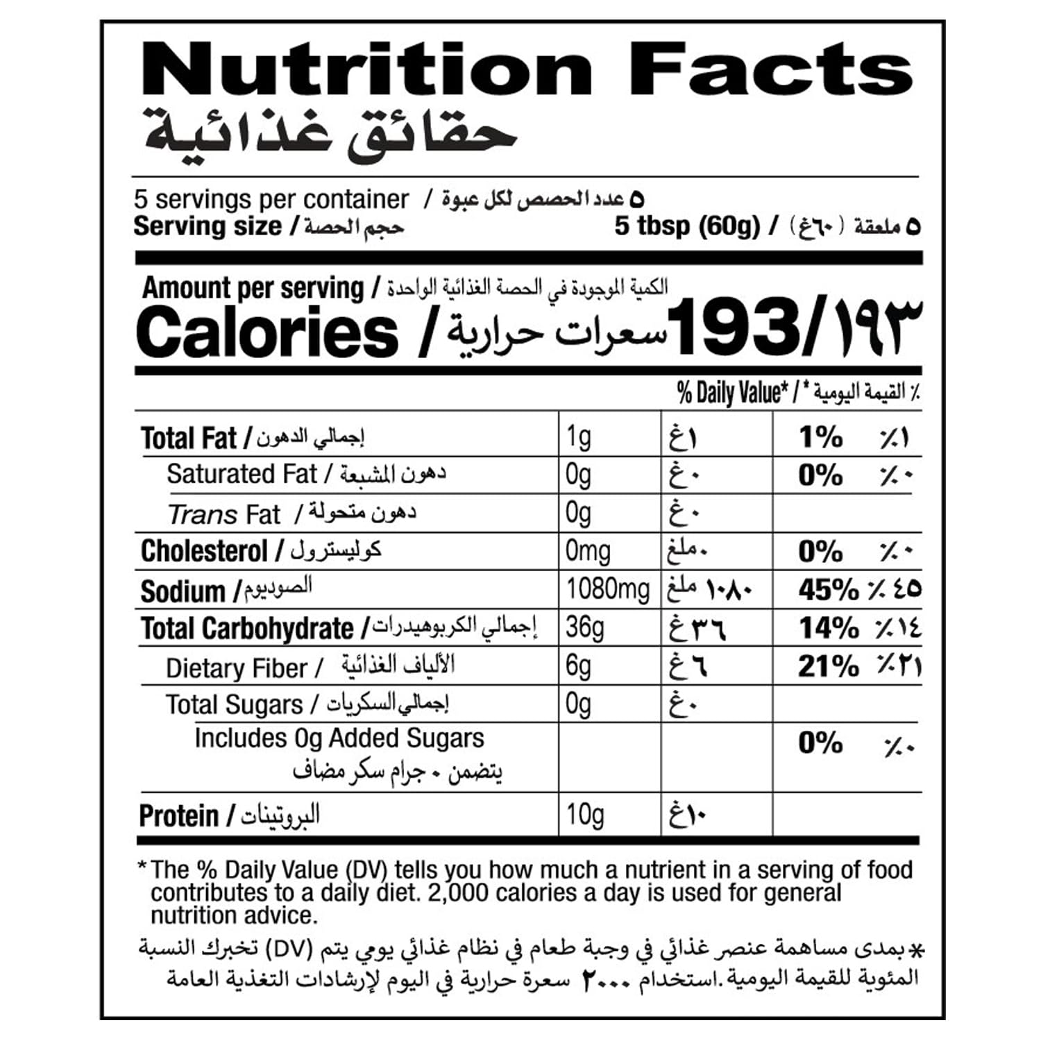 Shan Special Shahi Haleem Mix 300 gms