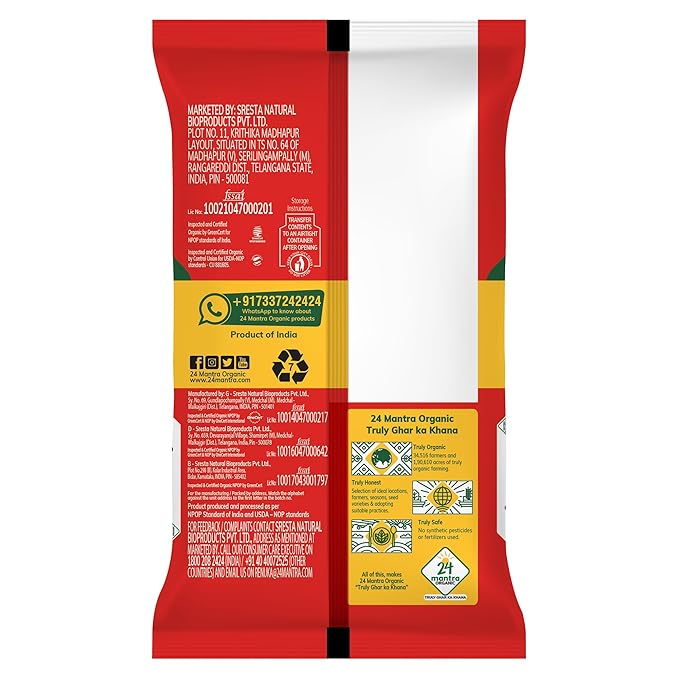 24 MANTRA CUMIN POWDER : 3 5 OZ