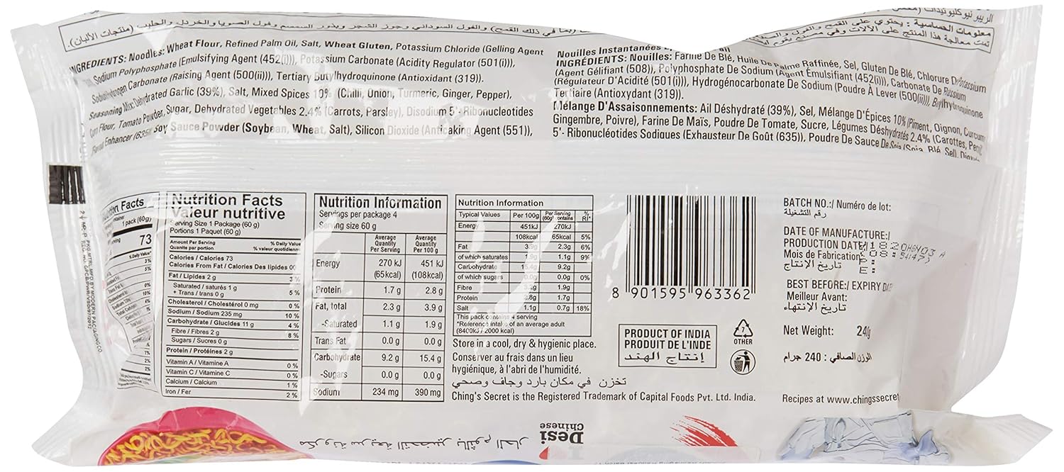 Ching Hot Garlic Noodle : 240g