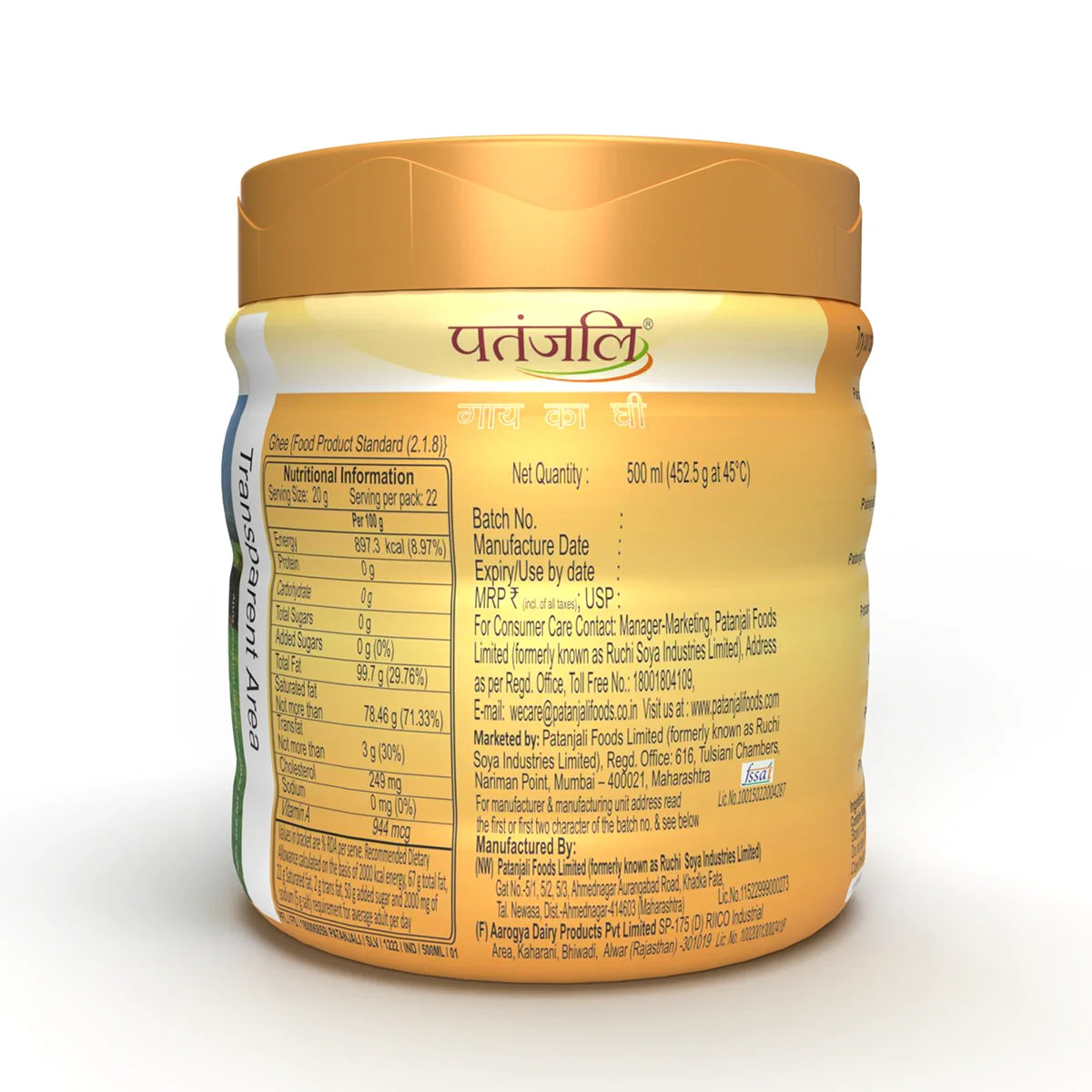 Patanjali Cow Ghee, 452.5 g