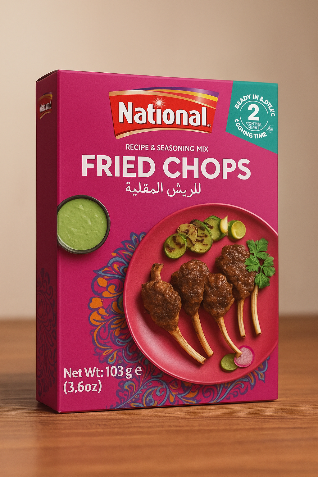 National Fried Chops (45)Gm