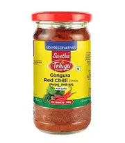 Telugu Red Chilli Pickle Without Garlic 300g