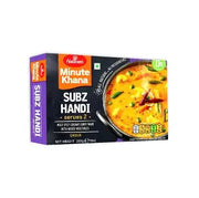Haldiram Subz Handi, 283 g
