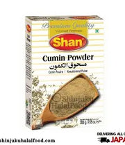 Shan Cumin Powder 200 gms