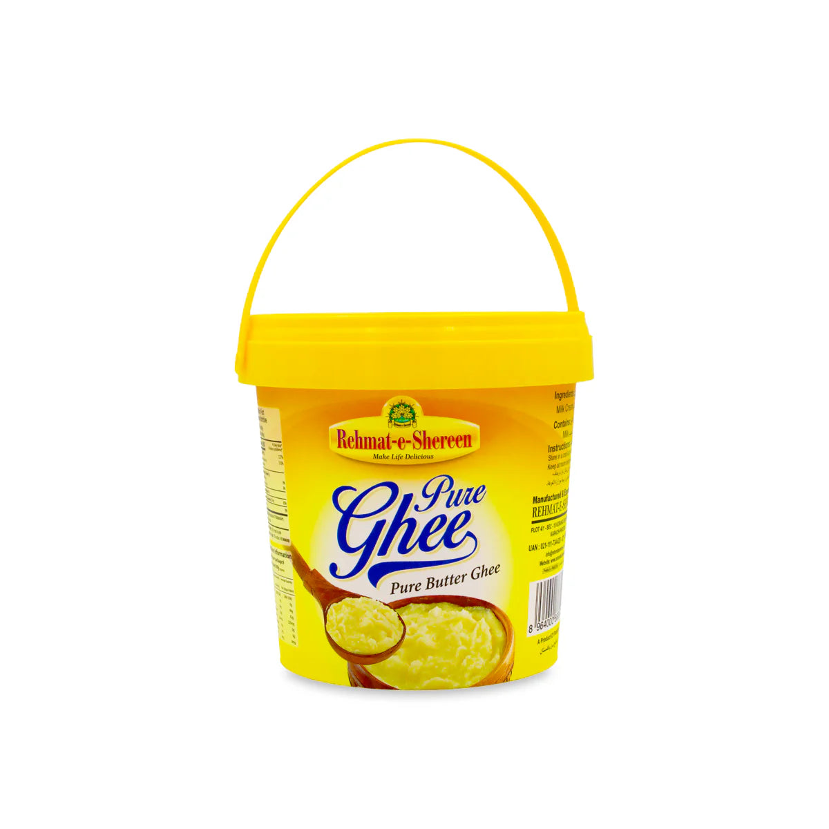 Rehmat E Shereen Pure Ghee 2 lb