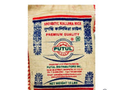 Putul Aromatic Kalijira : 10lb