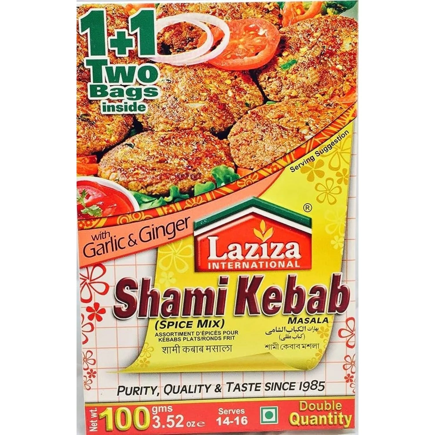 Laziza Shami Kabab Mas 100 Gms