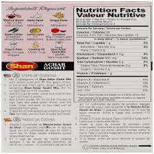 Shan Achar Gosht Masala : 500 gs