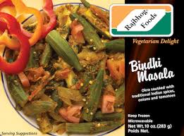 Rajbhog Bindhi Masala : 10 oz