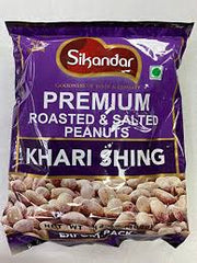 Sikander Khari Shing, 400 g