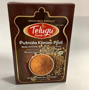 Telugu Putnala Karam Podi : 100 Gm