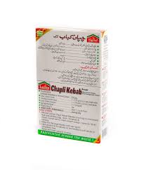 Laziza Chapli Kebab 100 g