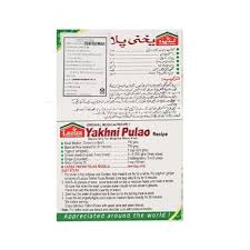 Laziza Yakhni Pulao : 100 g