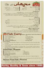 Laziza Fish Masala 100 g