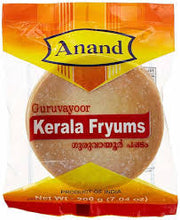 Anand Guruvayoor Kerala Friums 200 g
