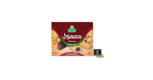 Halwani Bros Maamoul Finger Cookies 20 pcs