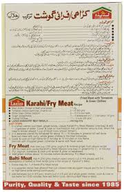 Laziza Karahi/ Frymeat mix 90 gms