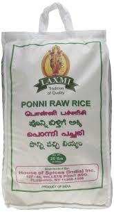 Laxmi Pooni Raw Rice 20 lb