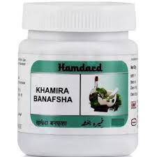 Hamdard Banafsha 33g