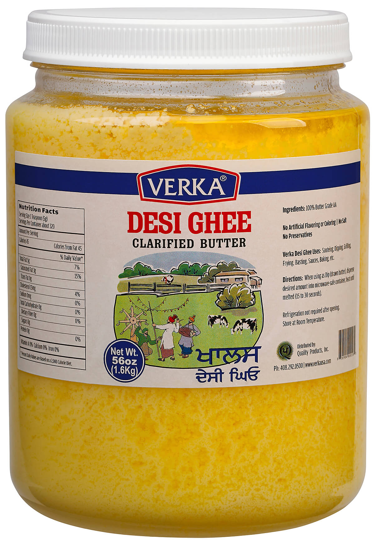 Verka Desi Ghee 56 oz