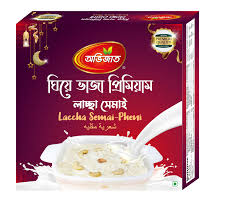 Ovijat Lachcha Semai, 200 g