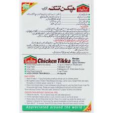 Laziza Chicken Tikka, 3.52 oz