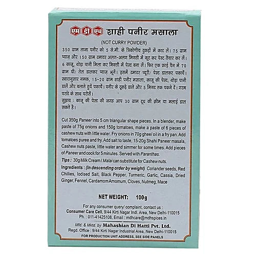 Mdh Shahi Paneer Masala 100 g