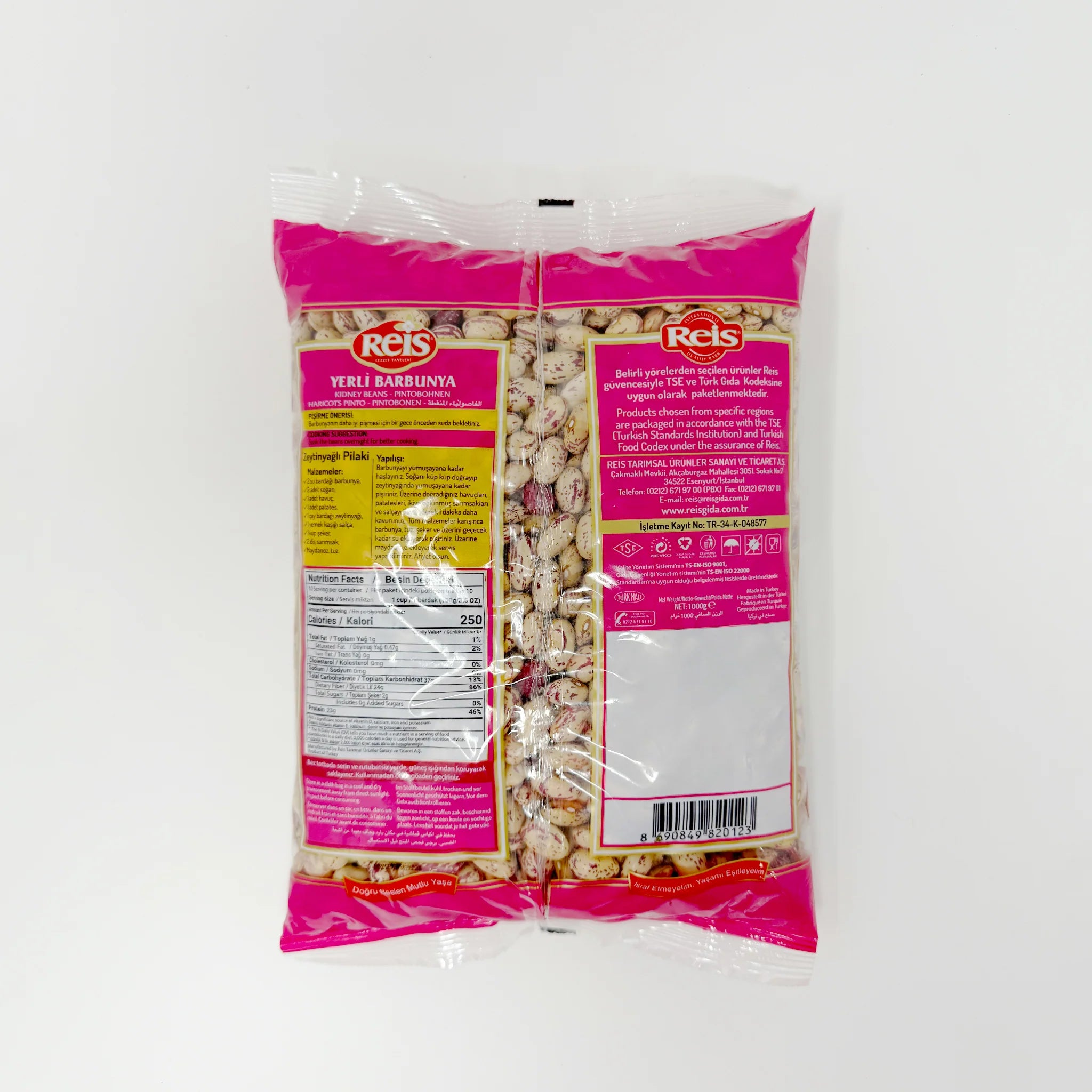 REIS BORULCE KIDNEY BEANS : 2 LB